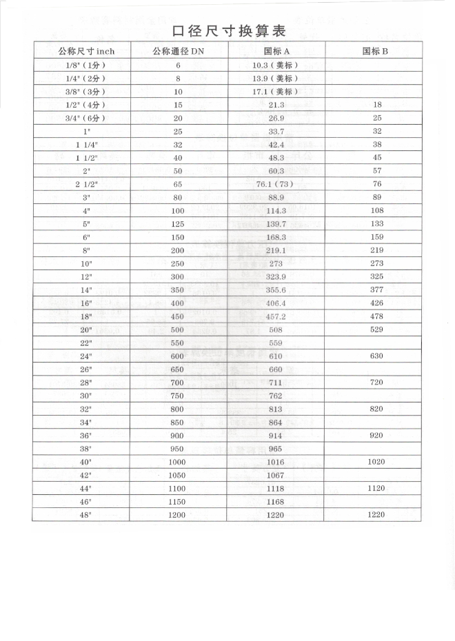 20200628115115_26778